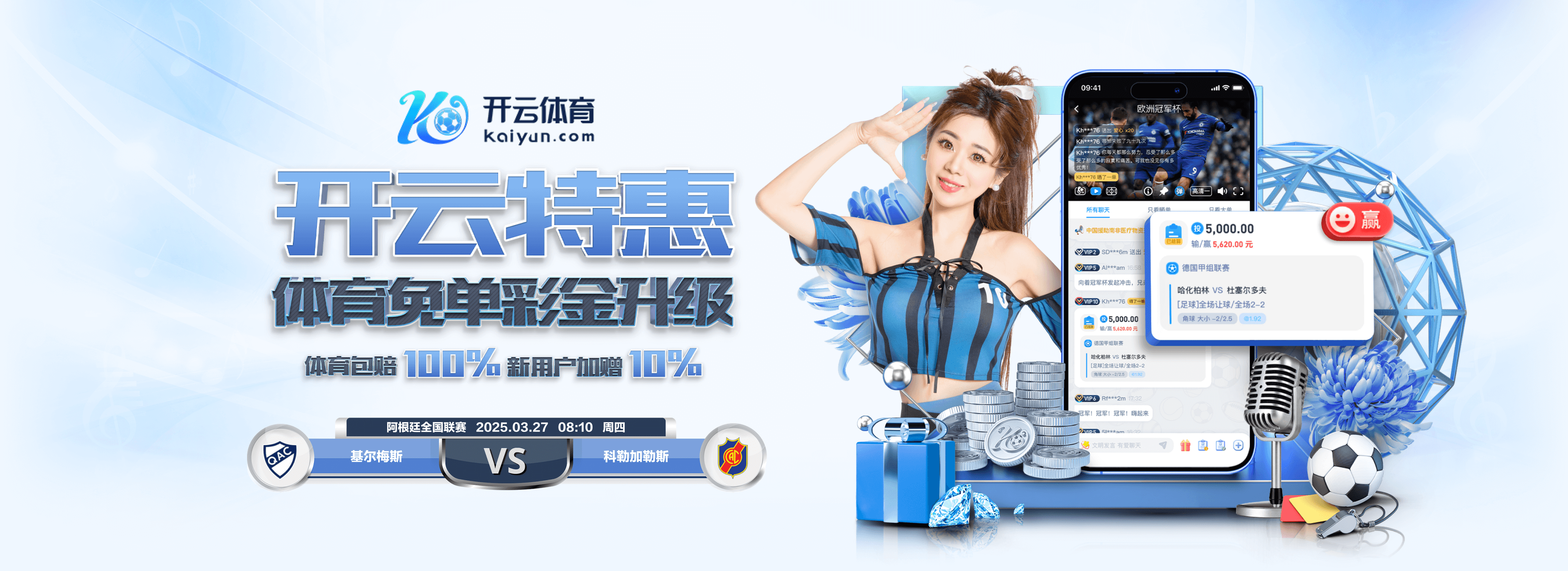 吉马良斯:纽卡想实现联赛杯两连冠 本月坐飞机窗户破了现在后怕